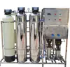 Equipo de filtración para producción de agua de garrafón Línea de producción de agua embotellada Filtro de calidad de agua cruda Equipo de filtración RO