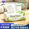 Jiangmen Comércio Exterior Personalizado Grandes Pacotes de Papel Toalha Suave, Lenços Faciais de Marca Própria OEM para Food Service e Promoções de Feriados