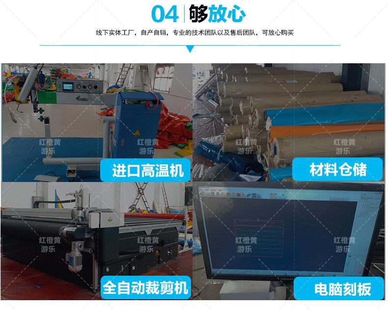 充气云梯电脑端详情_13.gif
