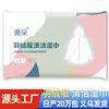 Toallitas de Limpieza para Chaquetas de Plumas, 12 Piezas, Magia de Limpieza sin Lavado, Elimina Manchas de Grasa, No Necesita Agua, Toallitas de Limpieza en Seco