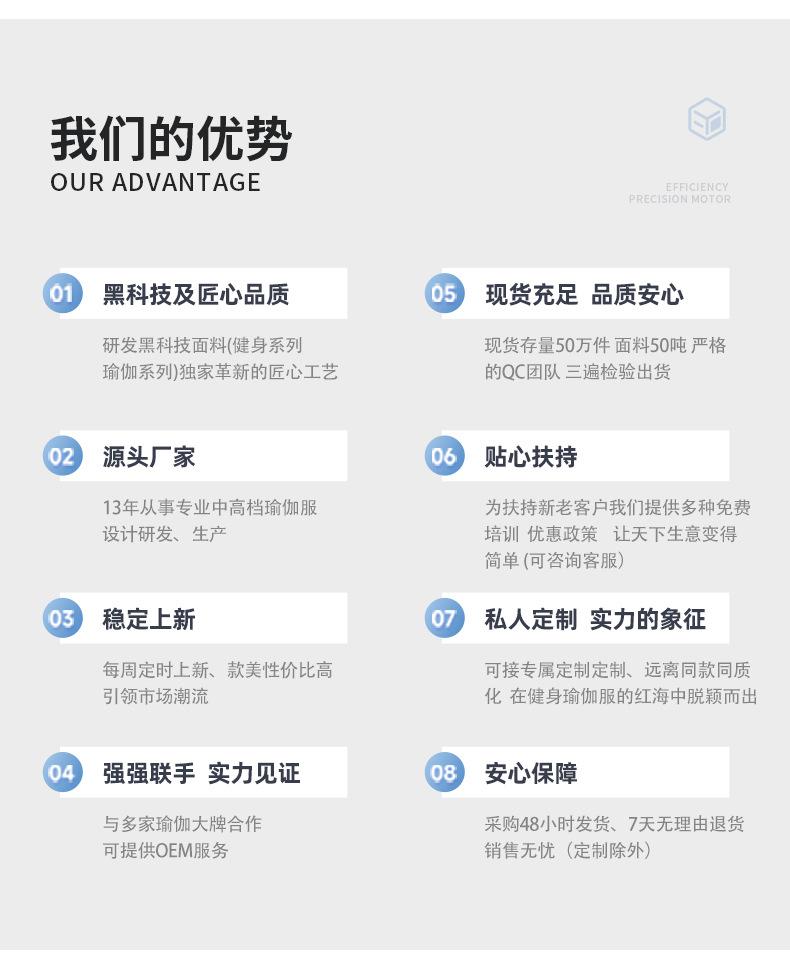 详情8-下部分.jpg