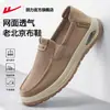 Zapatos de Hombre sin Cordones 2026 Nuevos Zapatos de Lona Transpirables de Verano Zapatos de Papá Zapatos de Tela Old Beijing para Hombre Estilo de Hombre