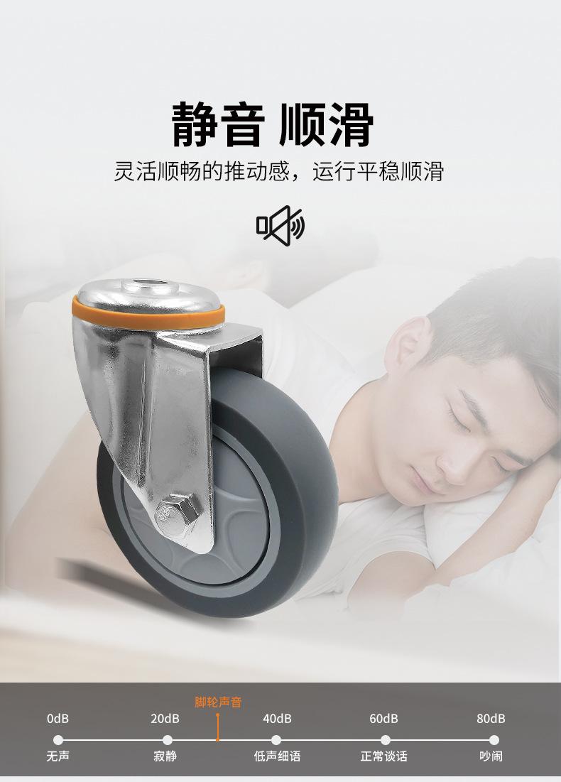 TPR孔顶脚轮_02.jpg