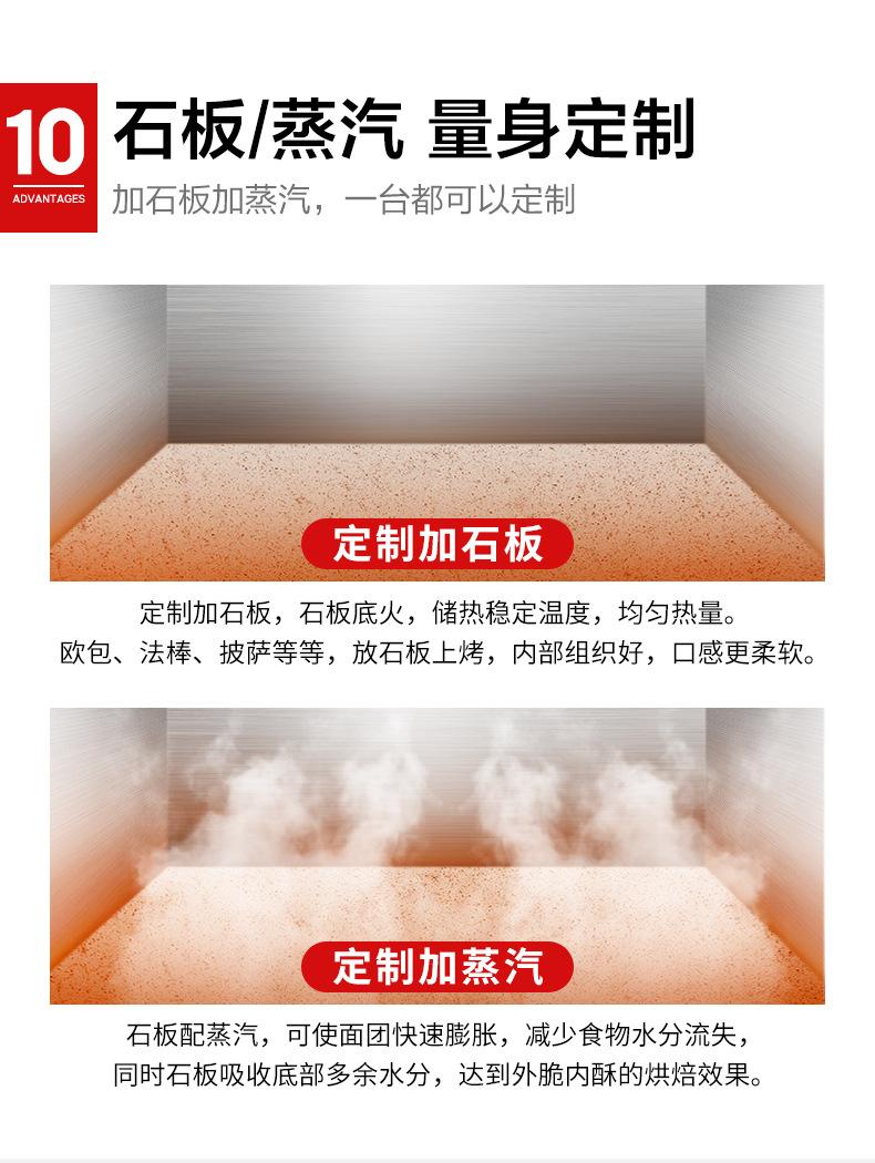 商用热风烤酥饼烘焙月饼烤牛肉干烤炉 旋转烤箱