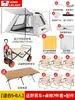 Tenda Canópia Popular Alemã 2026 Sombra Dobrável ao Ar Livre Cola Preta Conjunto de Mesa e Cadeira de Camping Totalmente Automático