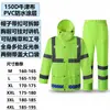 Impermeable de Dos Capas 300D Tela Oxford Impermeable y Prevención de Inundaciones Impermeable Dividido Impermeable Reflectante para Vigilancia de Tráfico y Conjunto de Pantalones de Lluvia