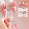 Masajeador de Senos Jiyu Lulu con Función de Lamer y Succionar Lengua, Juguete Sexual Vibratorio para Senos Femeninos, Producto para Adultos