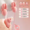 Pinzas Vibratorias Multi-Frecuencia Jiyu para Senos, Masajeador de Senos, Juguete Sexual de Succión de Senos, Dispositivo para Pezones