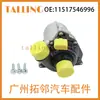 11517546996 es adecuado para la bomba de agua electrónica de coche BMW 11517568595