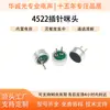 Micrófono 4522 para Llamadas Claras y Grabación Pura, Disponible en Stock. Micrófono de Condensador Dual Tipo Pin 4522, Muestra Gratuita Proporcionada