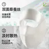 Mascarilla Baonas de Seda para Protección Solar Verano Protector Solar Máscara Facial Completa 100% Seda de Morera Máscara de Belleza Médica Facekini