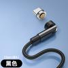 Cable de Datos Magnético Adecuado para Cable de Carga Súper Rápida Huawei 540 Grados Rotación Multiángulo Cable de Carga Fuerte Cable para Teléfono Móvil