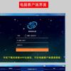 Módulo wifi XY-WFPOW sinilink Xin Yi Lian, control remoto por aplicación móvil, sistema de fuente de alimentación de código abierto