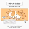 Venta Directa de Fábrica Alfombrilla para Ratón Animales de Dibujos Animados Tamaño Grande Alfombrilla para Ratón de eSports Linda Antideslizante y Resistente a Manchas Alfombrilla para Escritorio de Oficina