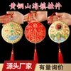 Pingente Redondo de Latão para Venda por Atacado da Cidade de Shanhai Octogonal da Cidade de Shanhai Artesanato Caseiro Presente Ornamento Pingente da Cidade de Shanhai