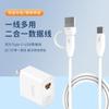 Cable de carga rápida PD multifunción USB 3.0 dos en uno, tipo C, doble cabezal, 6 A, para Huawei y Macintosh.