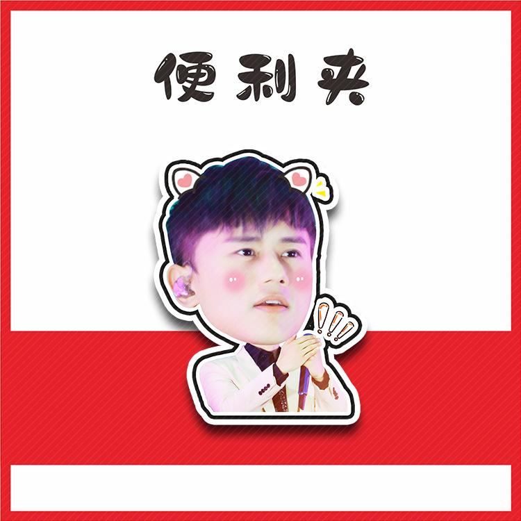 张杰便利夹D02