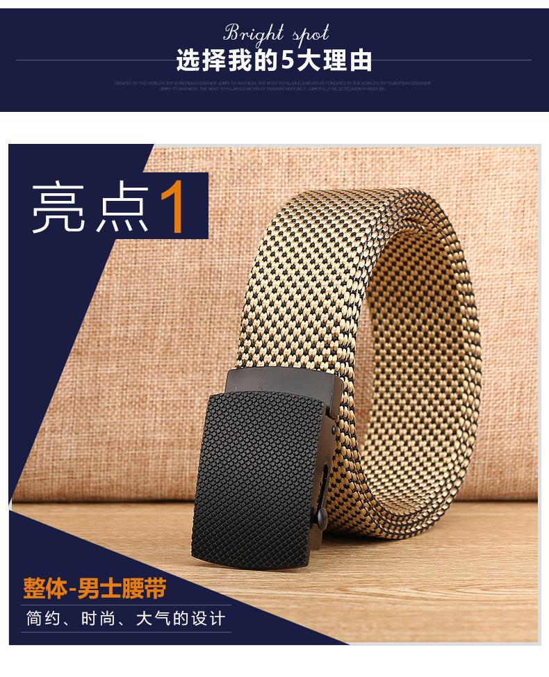 韦东休闲皮带9_05