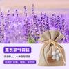 Bolsa de Fragancia Aromaterapia Gardenia Armario Fragancia de Larga Duración Desodorante Gadget Práctico Bolsa de Fragancia Armario Ropa Premium Uso en Coche