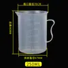 Taza medidora de plástico con escala, Taza para té con leche de cocina, 100 ml, 500 ml, 1000 ml, 3000 ml, 5000 ml
