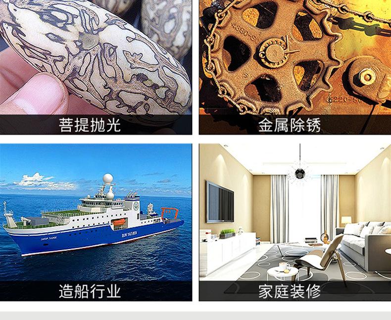 金马砂纸_06.jpg