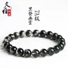 Pulsera de Bola Redonda Cristal Natural Jiuyacristal Grado 7A Fantasma Negro Pulsera de Bola Suelta Tazón del Tesoro Negro Wholesale