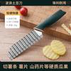 Ventas directas de fábrica gigante cuchillo para papas fritas cuchillo ondulado cuchillo corrugado cuchillo para papa cuchillo para papa mango de madera cuchillo para papa cuchillo para papa