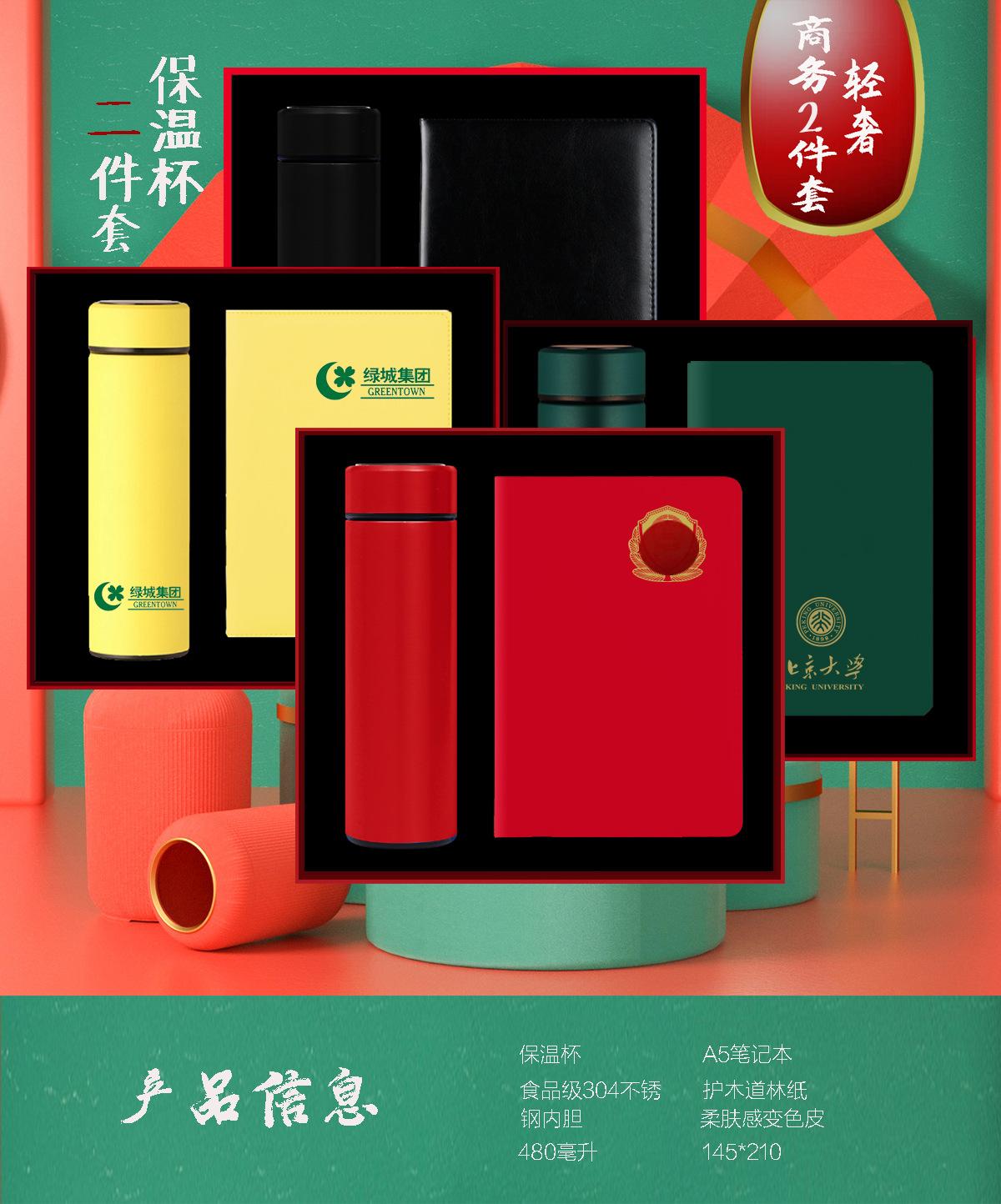 方盒-2件套-1.jpg