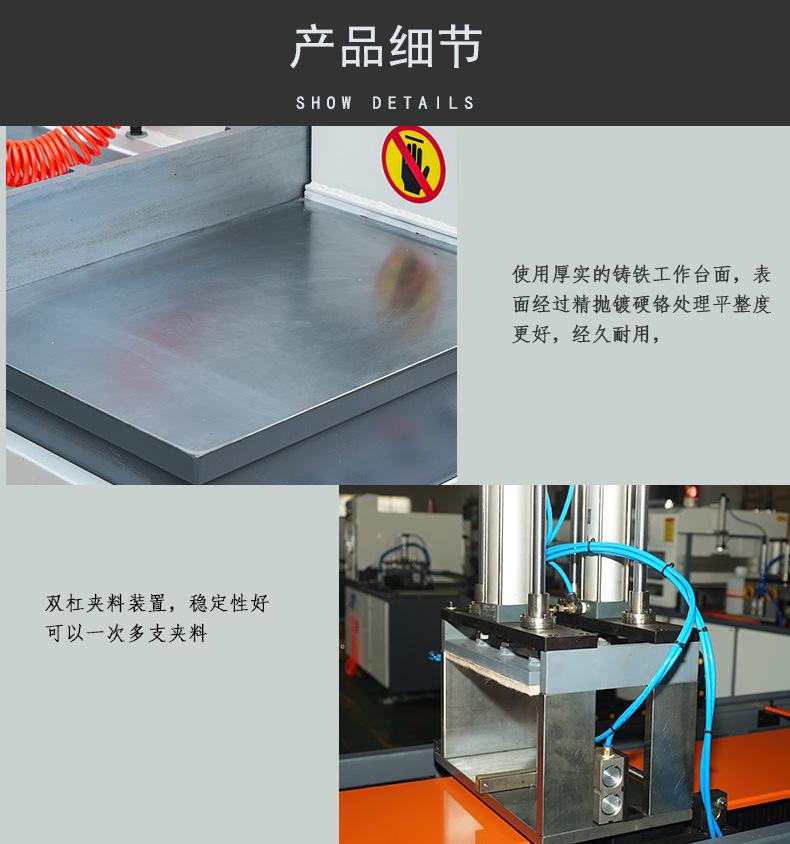 CNC405HZ-1000MM-详情页大截面铝材切割机-01