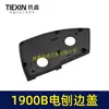 Adecuado para Cubierta Lateral de Cepillo Eléctrico Makita, Base de Rodamiento de Cepillo Eléctrico Dca82*1, Accesorios para Cepillo Eléctrico 04836