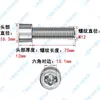 201 Parafuso sextavado de cabeça de copo de aço inoxidável GB70 Parafuso de soquete hexagonal de cabeça cilíndrica M3-M16