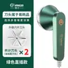 Yangzi Quitapelusas Recargable MQ-719 Rasuradora de Tela para Ropa del Hogar Venta al por Mayor