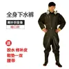Pantalones impermeables reforzados resistentes al desgaste de cuerpo completo completamente sellados finos de verano ropa de trabajo impermeable para pesca ropa para cavar raíces de loto