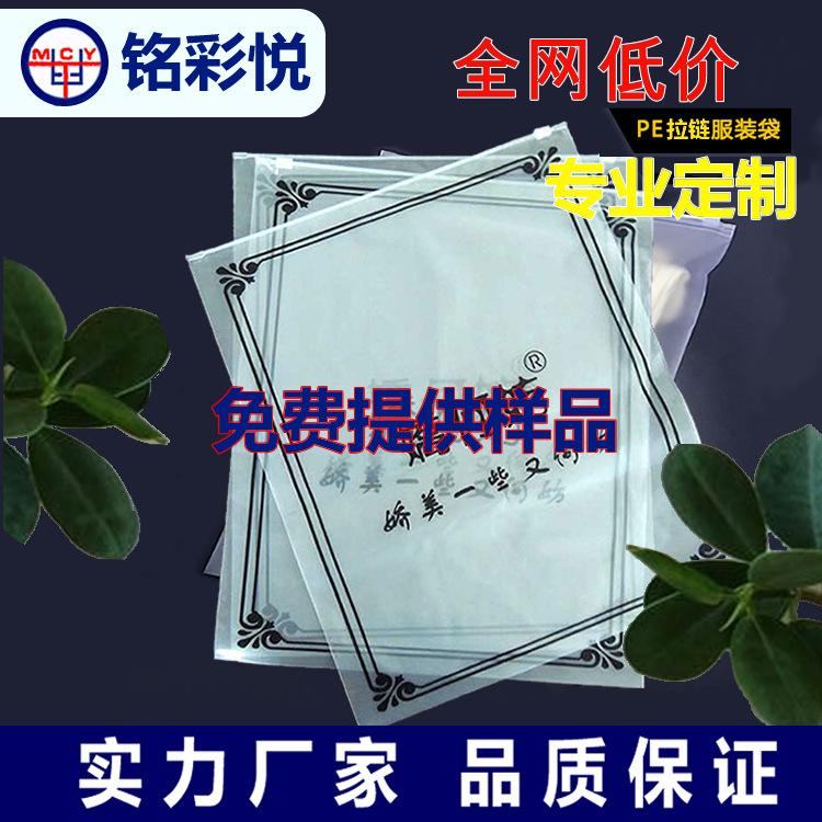薄磨服装袋5