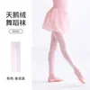 Kalamella Nuevo Verano Terciopelo Niñas Baile Niños Medias Alta Elasticidad Ajustadas Anti-pilling Calcetines