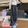 Pantalones de Maternidad con Cordón, Otoño e Invierno, Forrados de Polar, Pantalones de Chándal Gris Oscuro, Engrosados, Sin Soporte para la Barriga, Adelgazantes, Pantalones Largos de Pierna Ancha Estrecha