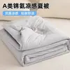 Colcha de Seda Refrigerante Clase A para Verano, Colcha Individual para Aire Acondicionado, Colcha Delgada de Seda Hielo para Verano, Lavable a Máquina, Gris de Lujo Ligero de Alta Gama