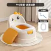 Asiento de Inodoro Infantil Pollito Amarillo con Cojín de PU Cómodo, Baño para Bebé con Respaldo, Orinal Portátil y Móvil para Bebé
