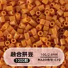 Cuentas de mosaico de 2.6 mm, mard264, multicolor, marca coco, cuentas de mosaico educativas, cuentas para manualidades DIY, empaquetadas en una bolsa, cuentas universales para varios proyectos