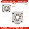 Método de montagem de alojamento de rolamento flange único rolamento único alojamento fixo liga de alumínio rolamento com alojamento BASA BFF33 6900ZZ