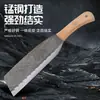Machete con Mango de Madera Acero al Manganeso Cuchillo Agrícola de Jardín para Exteriores para Cortar Hierba y Árboles Machete de Doble Propósito para Podar y Hachar Forjado a Mano