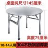 Mesa Giratória Redonda de Aço Inoxidável Mesa Dobrável Giratória Mesa Redonda Churrasco Noturno Lanchonete Mesa de Jantar Mesa Redonda Grande