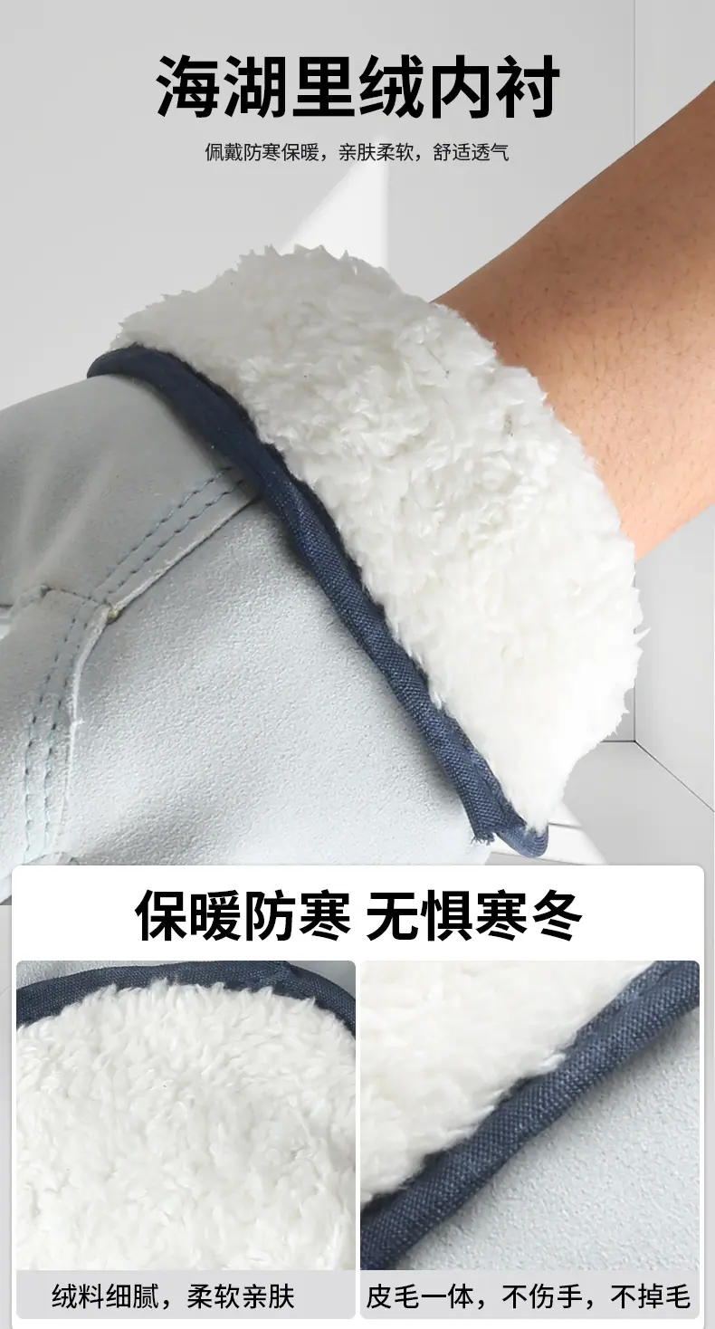 保暖羊皮司机手套详情_06.jpg