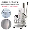 Máquina Manual Pequena de Hot Stamping Máquina de Relevo Relevo em Couro Prensa Térmica para Hot Stamping Máquina de Vinco Marcação Fabricante