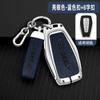 Aplicable a la funda para llave de coche Geely, Yue Yue Rui Bo Rui gl New Emgrand gs vision Jiaji Xing Rui, carcasa con hebilla para bolso
