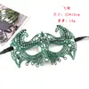 Máscara de Encaje Irregular Estampada en Oro de Media Cara para Fiesta de Halloween Máscara de Baile Accesorios para Actuación Cosplay