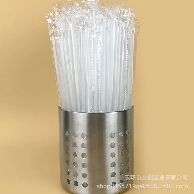 吸管3jpg