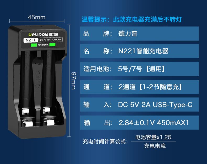 n211+黄黑4800详情页_14.jpg