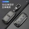 Funda para Llave de Coche Geely Emgrand Boyue L Xingyue L Xingrui Binyue Binyu Carcasa Metálica Funda Geométrica con Llavero