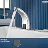 Torneira Inteligente de Indução em Latão Hospital Hotel Engenharia Lavatório Simples Frio/Quente Lavador de Mãos Infravermelho